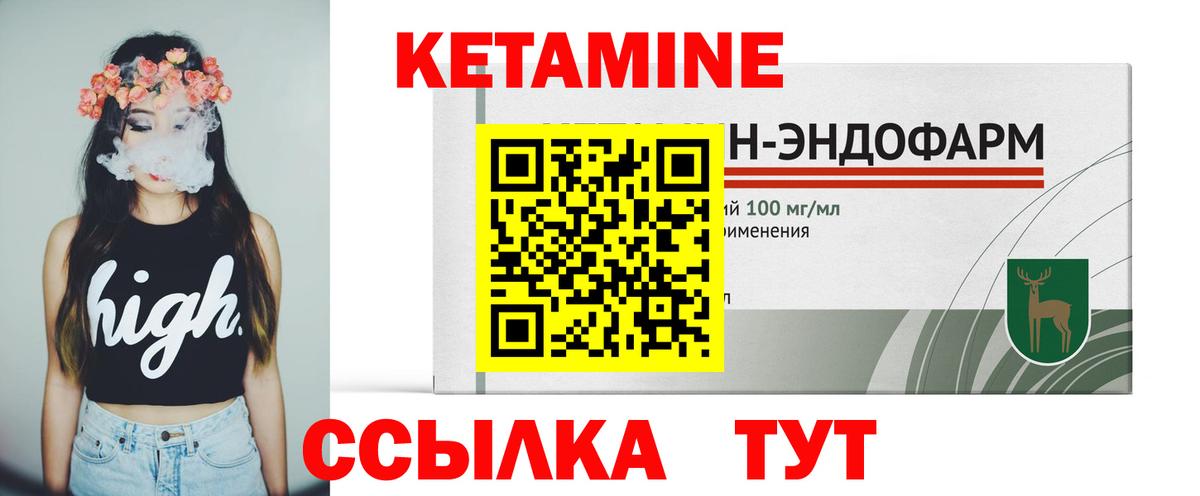 Каннабис  Экстази  Cocaine  Вход с VPN  Гашиш  Кетамин  Метадон  ГАШ  Бошки Шишки  Унеча  Мефедрон кристаллы 