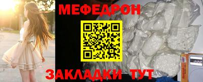 прущая мука Малоярославец