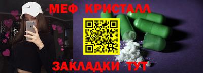 прущая мука Малоярославец