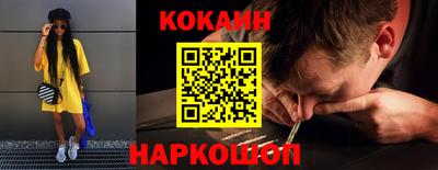 прущая мука Малоярославец