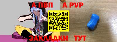 прущая мука Малоярославец