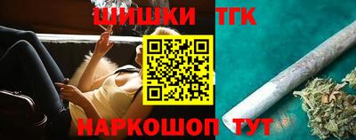 бутират Малгобек