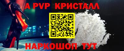 бутират Малгобек