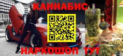 бутират Малгобек