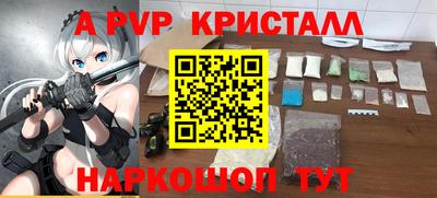 прущая мука Малоярославец