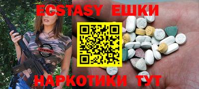 прущая мука Малоярославец