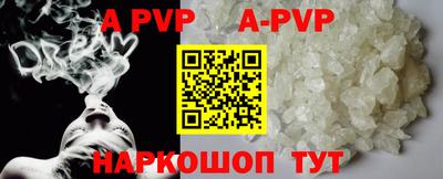 бутират Малгобек
