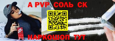 прущая мука Малоярославец