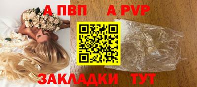 бутират Малгобек