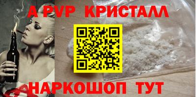 СК Мариинск
