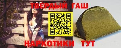 бутират Малгобек