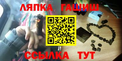 бутират Малгобек