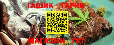 бутират Малгобек