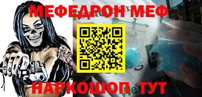 прущая мука Малоярославец