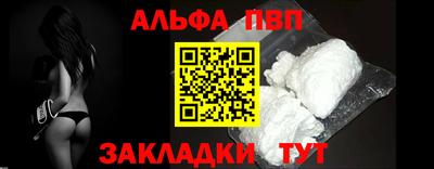 бутират Малгобек