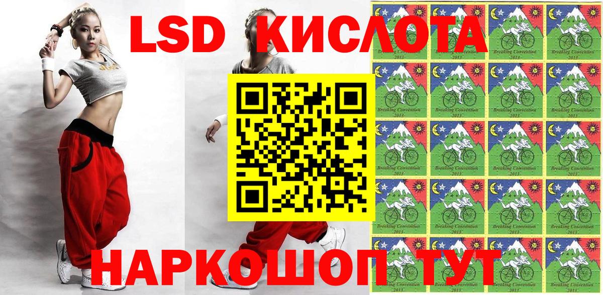 Марки 25I-NBOMe 1500мкг  Вход с VPN  Унеча 