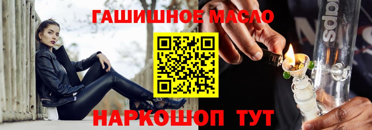 Дистиллят ТГК концентрат Унеча