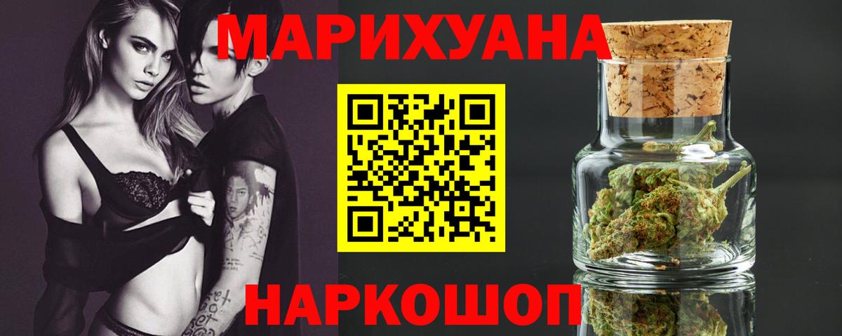 Канабис индика  Бошки Шишки LSD WEED  Вход с VPN  Унеча 