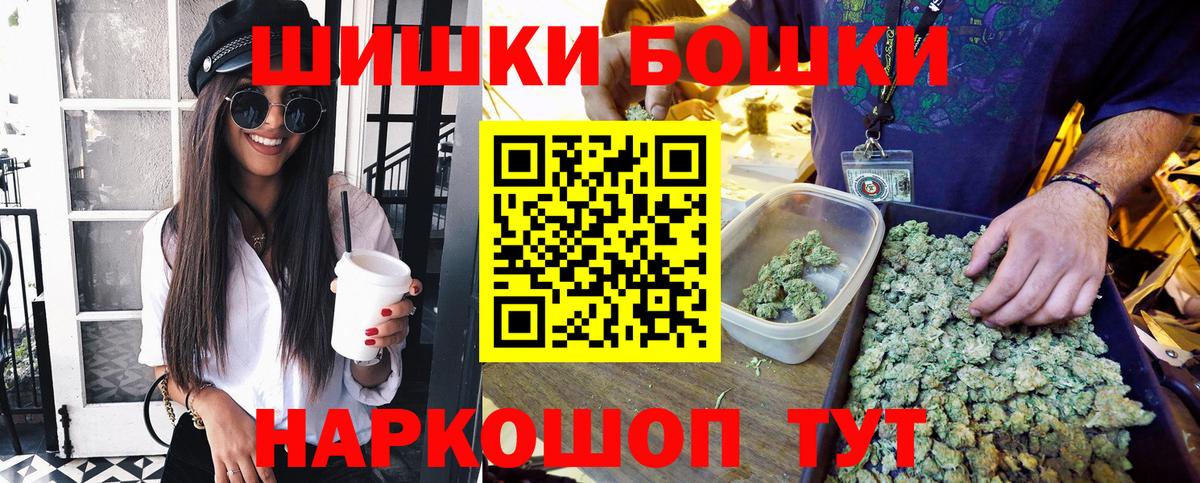 Марихуана VHQ Унеча